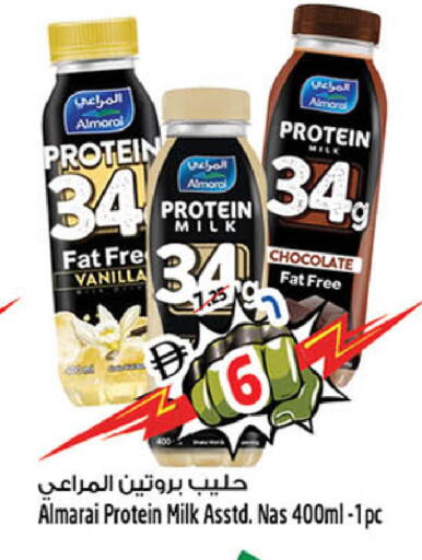 Vanilla available at سفاري هايبر ماركت in الإمارات العربية المتحدة , الامارات - رَأْس ٱلْخَيْمَة