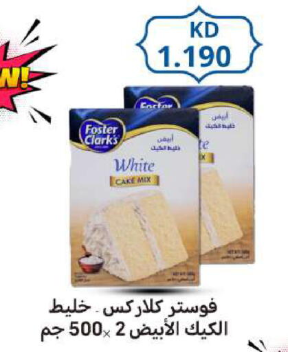 available at Meem Central Market Co in Kuwait - Ahmadi Governorate
