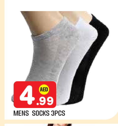 available at سنابل بني ياس in الإمارات العربية المتحدة , الامارات - أبو ظبي