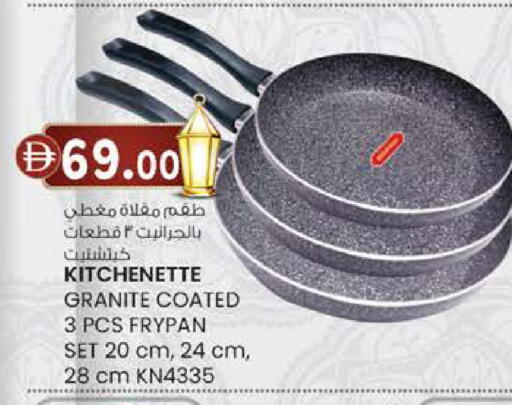 available at K M Trading  in UAE - Fujairah