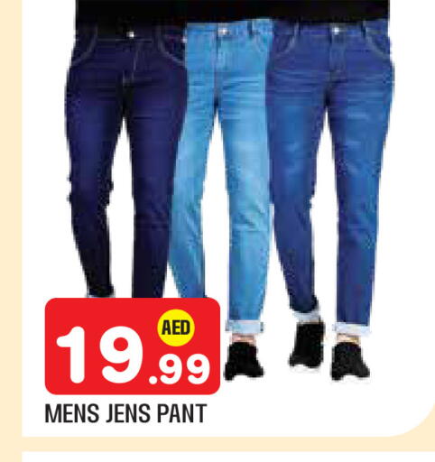 available at سنابل بني ياس in الإمارات العربية المتحدة , الامارات - أبو ظبي