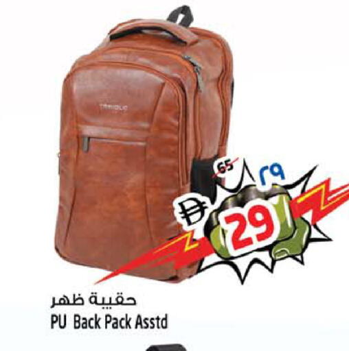 available at سفاري هايبرماركت in الإمارات العربية المتحدة , الامارات - الشارقة / عجمان