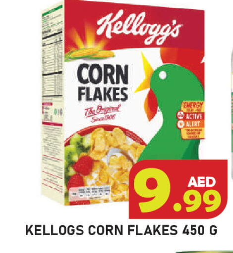 available at سنابل بني ياس in الإمارات العربية المتحدة , الامارات - رَأْس ٱلْخَيْمَة