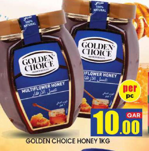 available at نيو ستوب اند شوب @فريج بن عمران in قطر - الوكرة