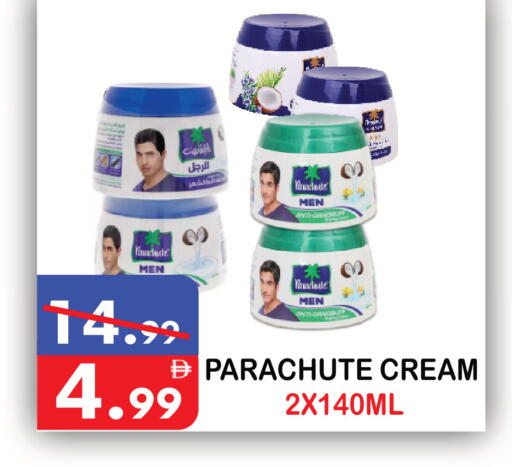 available at يونايتد هيبر ماركت in الإمارات العربية المتحدة , الامارات - دبي