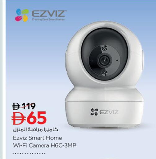 available at Nesto Hypermarket in UAE - Ras al Khaimah