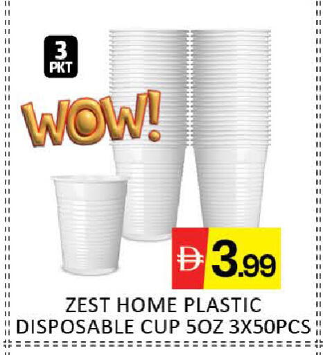 Mango available at مانجو هايبرماركت in الإمارات العربية المتحدة , الامارات - دبي