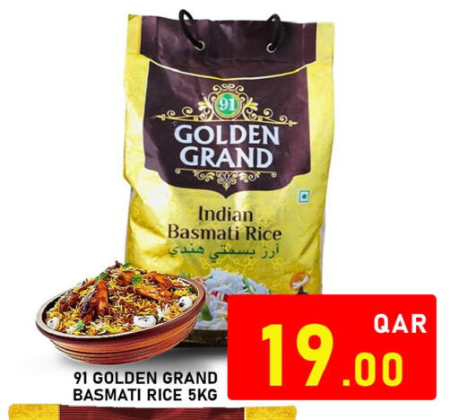 available at باشن هايبر ماركت in قطر - الوكرة