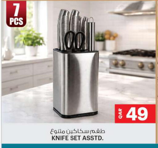 available at أنصار جاليري in قطر - الشحانية