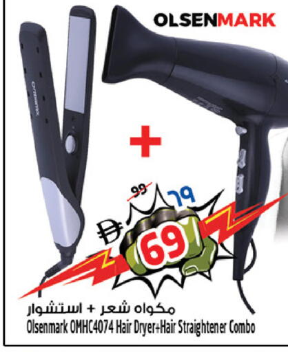 available at سفاري هايبرماركت in الإمارات العربية المتحدة , الامارات - الشارقة / عجمان