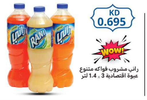 available at شركة سوق ميم المركزي  in الكويت - محافظة الأحمدي