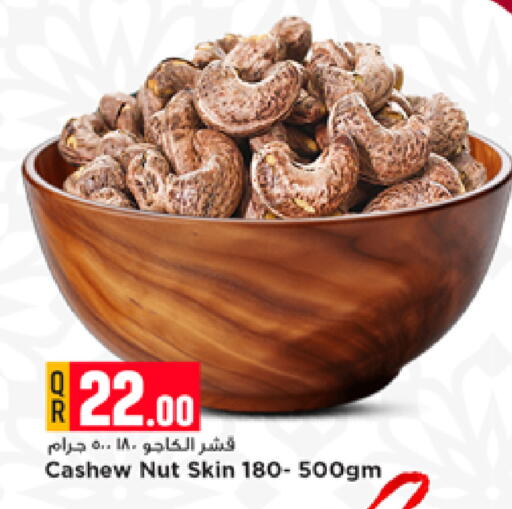 available at مرزا هايبرماركت in قطر - الضعاين