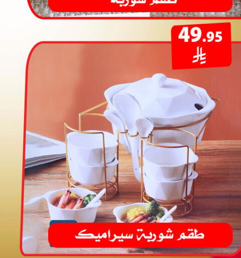 available at Family Corner in KSA, Saudi Arabia, Saudi - Riyadh