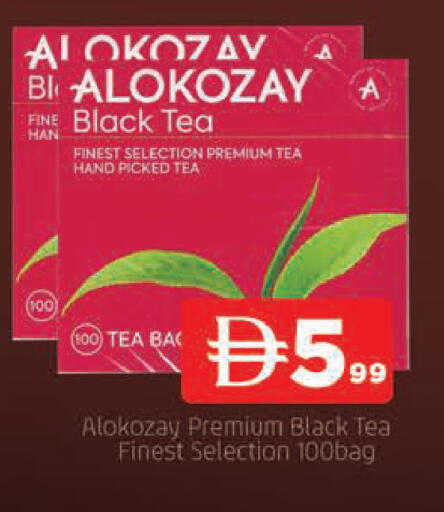 available at المدينة in الإمارات العربية المتحدة , الامارات - الشارقة / عجمان