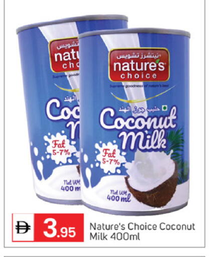 Coconut available at TALAL MARKET in UAE - Dubai