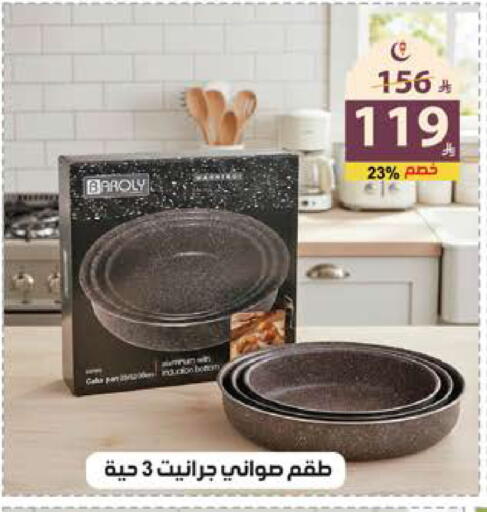 available at الهدايا سنتر in مملكة العربية السعودية, السعودية, سعودية - جدة