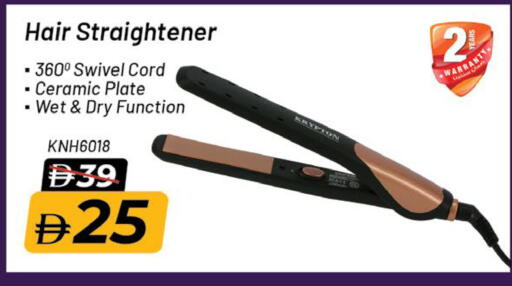 available at Nesto Hypermarket in UAE - Dubai