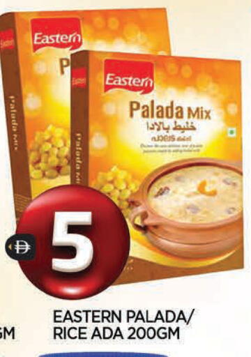 available at المدينة in الإمارات العربية المتحدة , الامارات - الشارقة / عجمان