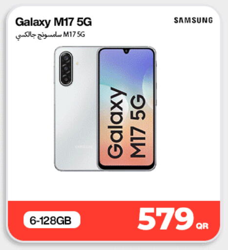 available at Miracle Phones in Qatar - Doha