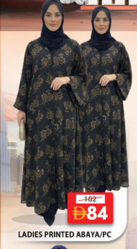 available at جراند هايبر ماركت in الإمارات العربية المتحدة , الامارات - الشارقة / عجمان