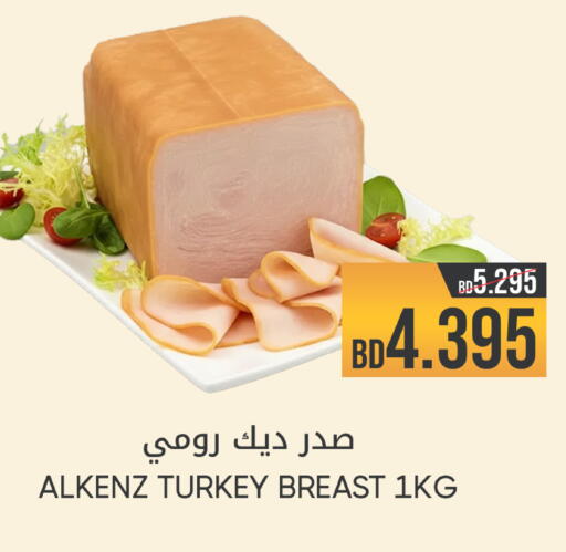 available at Day to Day Discount Center in Bahrain