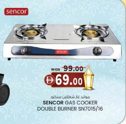 available at K.M Hypermarket in UAE - Sharjah / Ajman