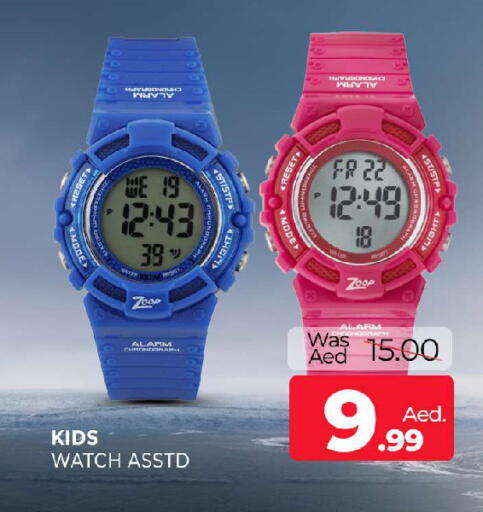 available at المدينة in الإمارات العربية المتحدة , الامارات - الشارقة / عجمان