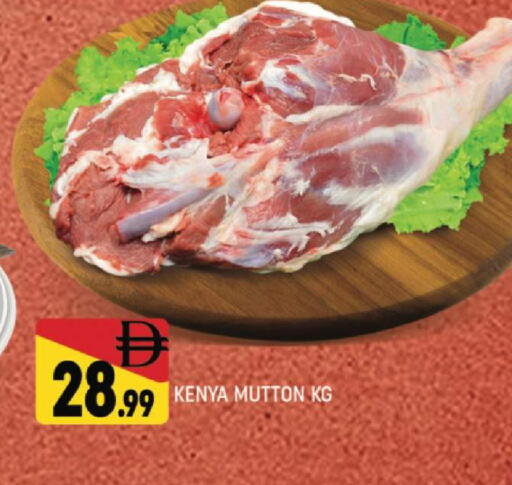 available at المدينة in الإمارات العربية المتحدة , الامارات - دبي