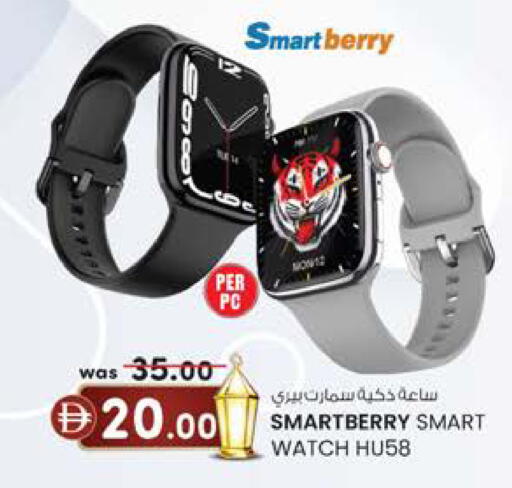 available at الصفا in الإمارات العربية المتحدة , الامارات - أبو ظبي