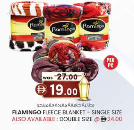 available at ك. إم. هايبرماركت in الإمارات العربية المتحدة , الامارات - ٱلْعَيْن‎