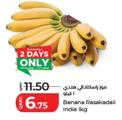 Banana from India available at لولو هايبرماركت in قطر - الضعاين