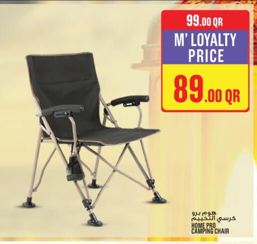 available at مونوبريكس in قطر - أم صلال