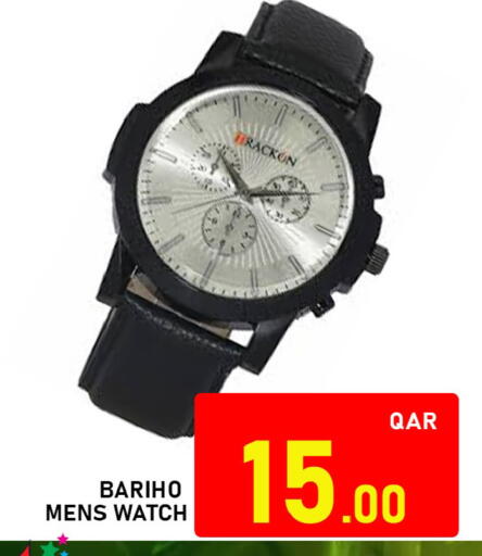 available at باشن هايبر ماركت in قطر - الدوحة