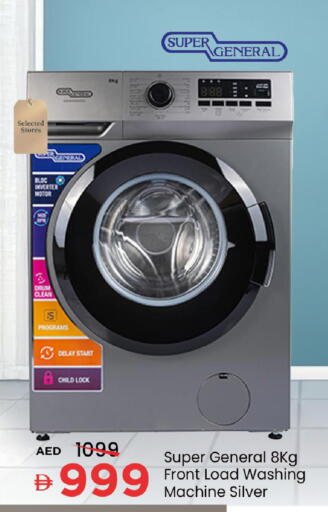 available at Mark & Save in UAE - Dubai