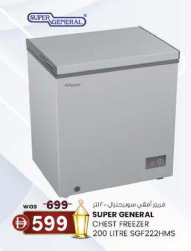 available at Safa Express Supermarket in UAE - Abu Dhabi