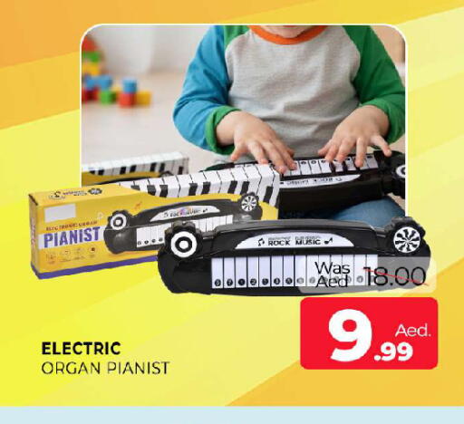 available at المدينة in الإمارات العربية المتحدة , الامارات - الشارقة / عجمان