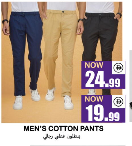 available at سوق المبارك هايبرماركت in الإمارات العربية المتحدة , الامارات - الشارقة / عجمان