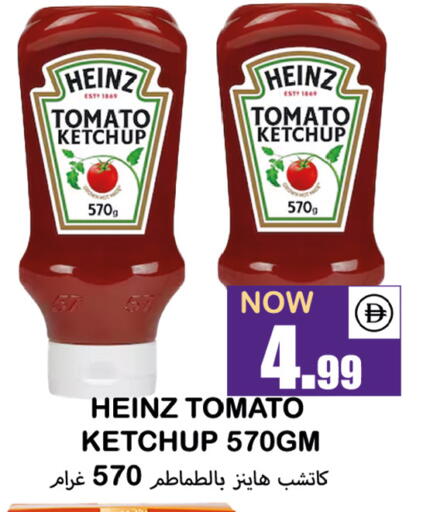 Tomato available at سوق المبارك هايبرماركت in الإمارات العربية المتحدة , الامارات - الشارقة / عجمان