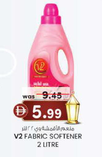 available at K M Trading  in UAE - Fujairah