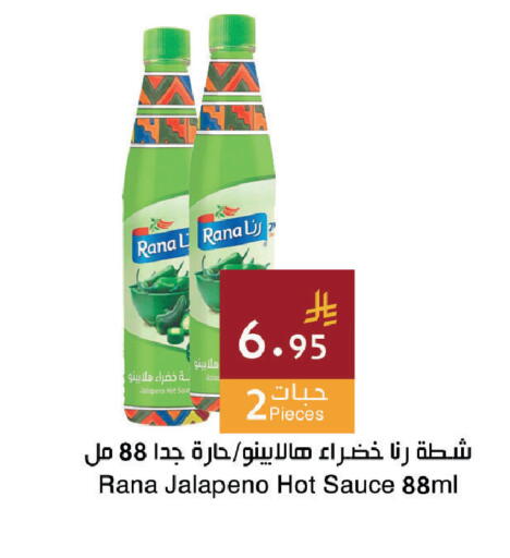 available at اسواق هلا in مملكة العربية السعودية, السعودية, سعودية - جدة