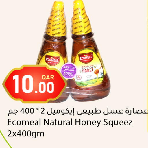 available at دانا ماركت in قطر - أم صلال