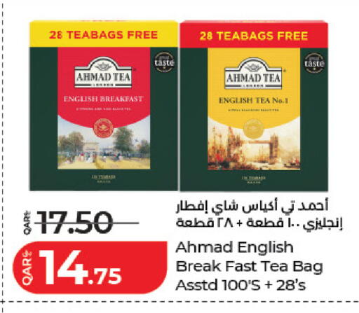 available at لولو هايبرماركت in قطر - الضعاين