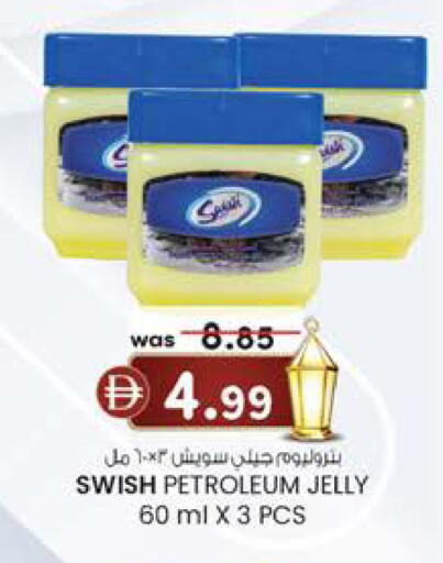 available at Safa Express Supermarket in UAE - Al Ain