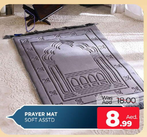 available at المدينة in الإمارات العربية المتحدة , الامارات - الشارقة / عجمان