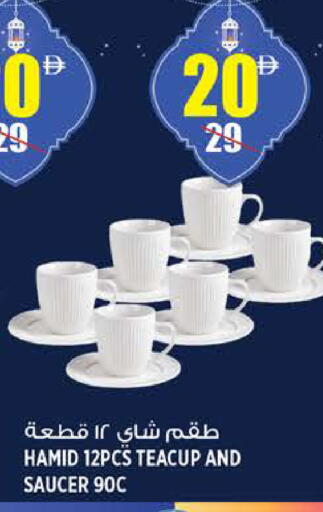 available at هاشم هايبرماركت in الإمارات العربية المتحدة , الامارات - الشارقة / عجمان