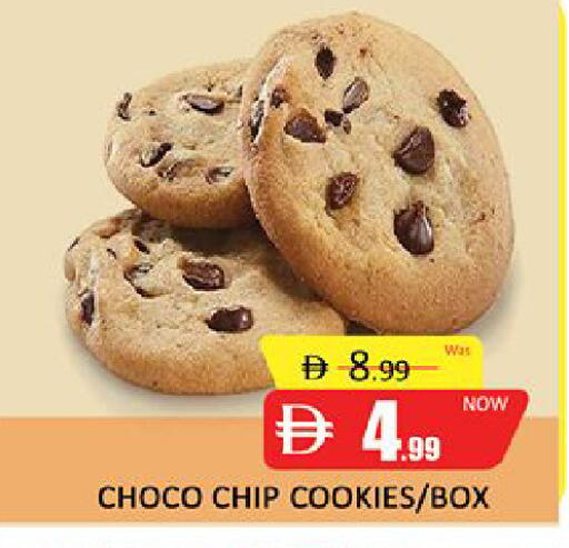 available at المدينة in الإمارات العربية المتحدة , الامارات - دبي