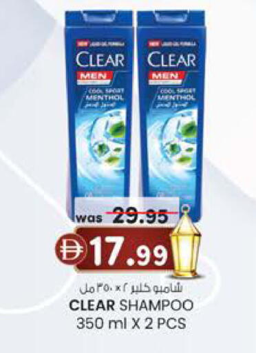 available at K M Trading  in UAE - Abu Dhabi