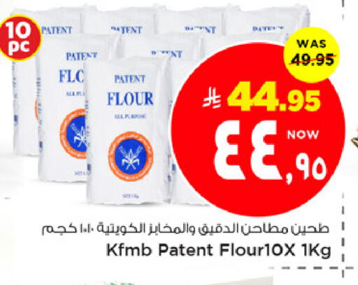 available at مارك & سيف in مملكة العربية السعودية, السعودية, سعودية - الخبر‎