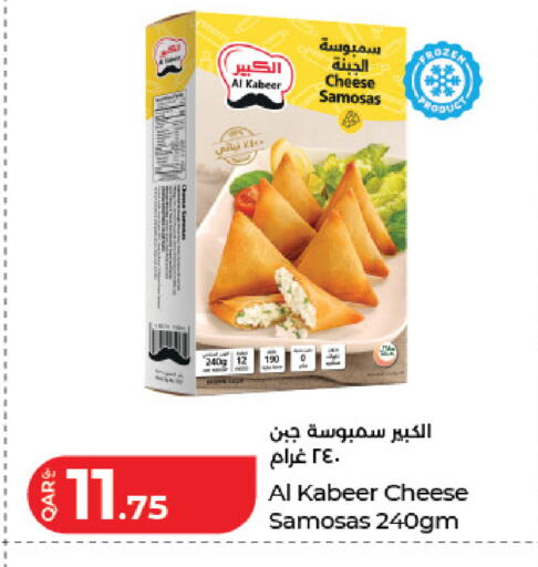 available at لولو هايبرماركت in قطر - الضعاين