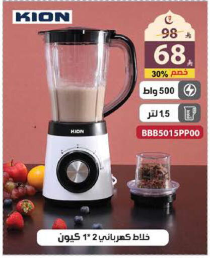 available at الهدايا سنتر in مملكة العربية السعودية, السعودية, سعودية - جدة